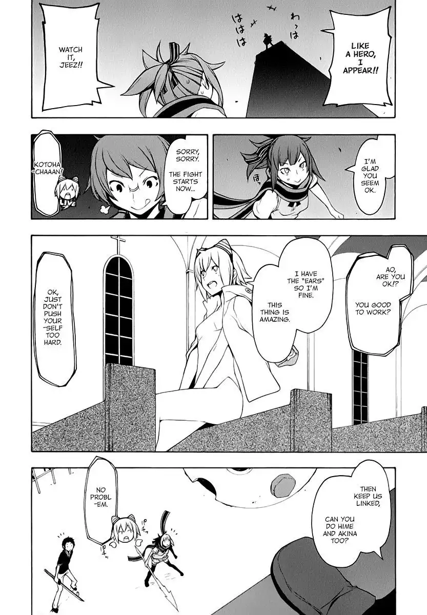 Yozakura Quartet Chapter 90 11